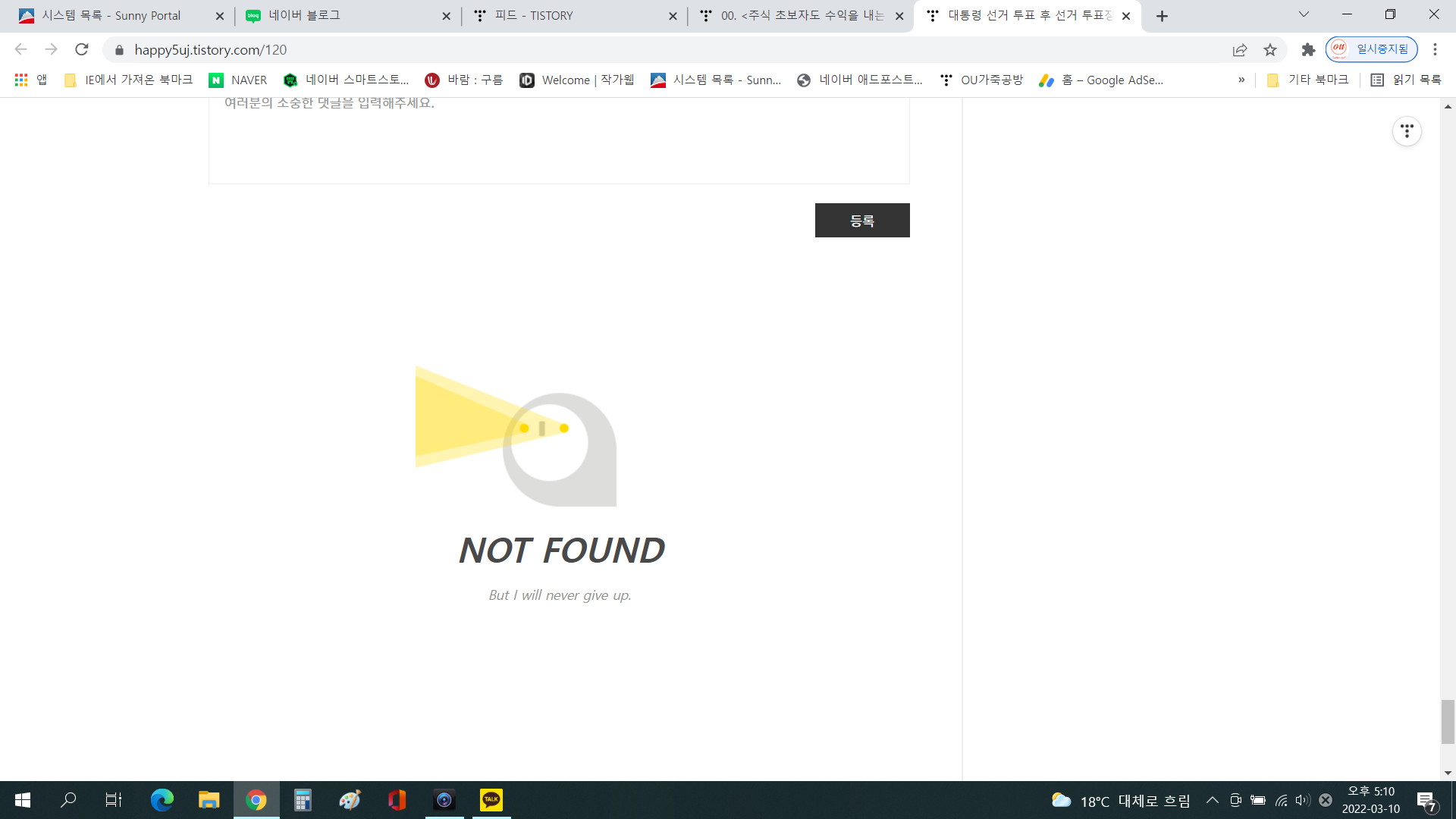  이거 왜이렇게 나오나요?