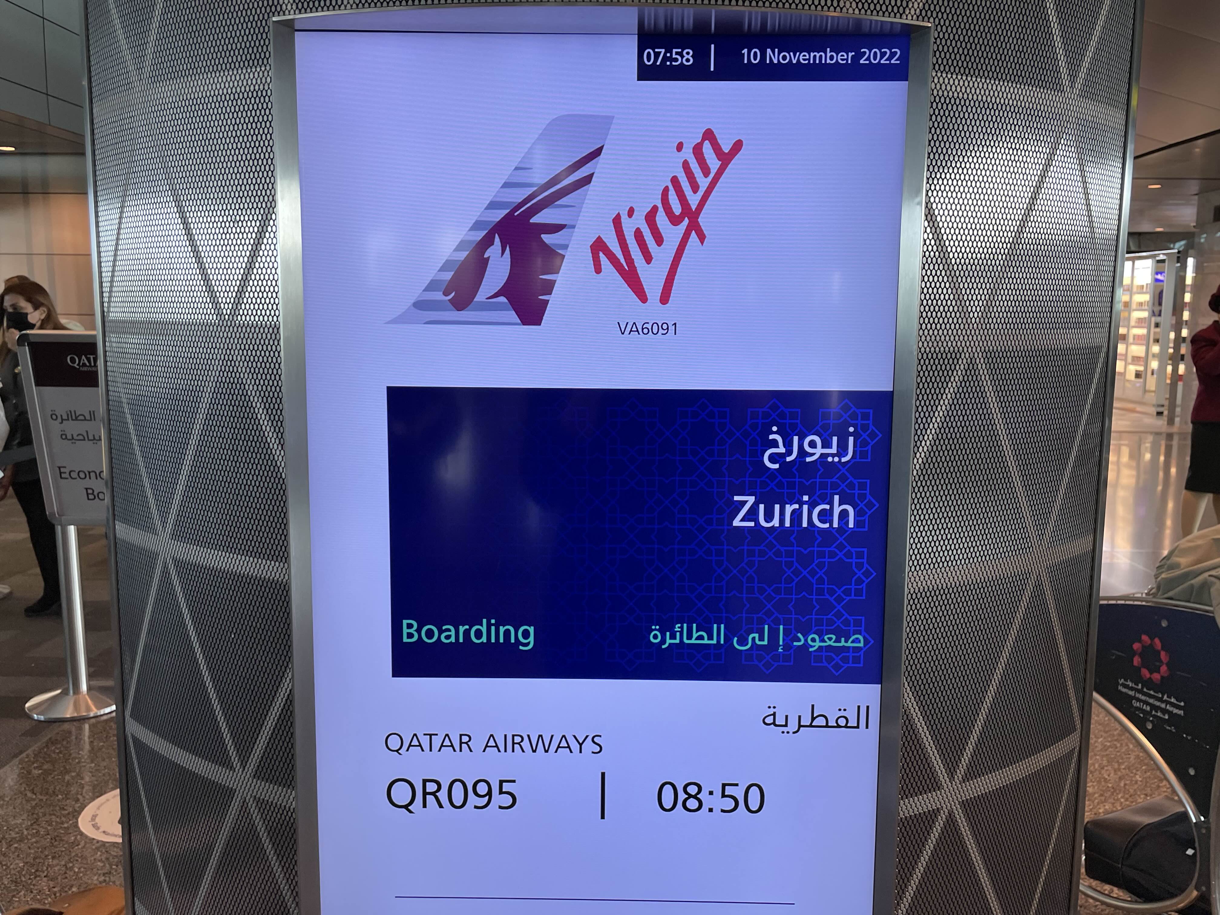 카타르 항공