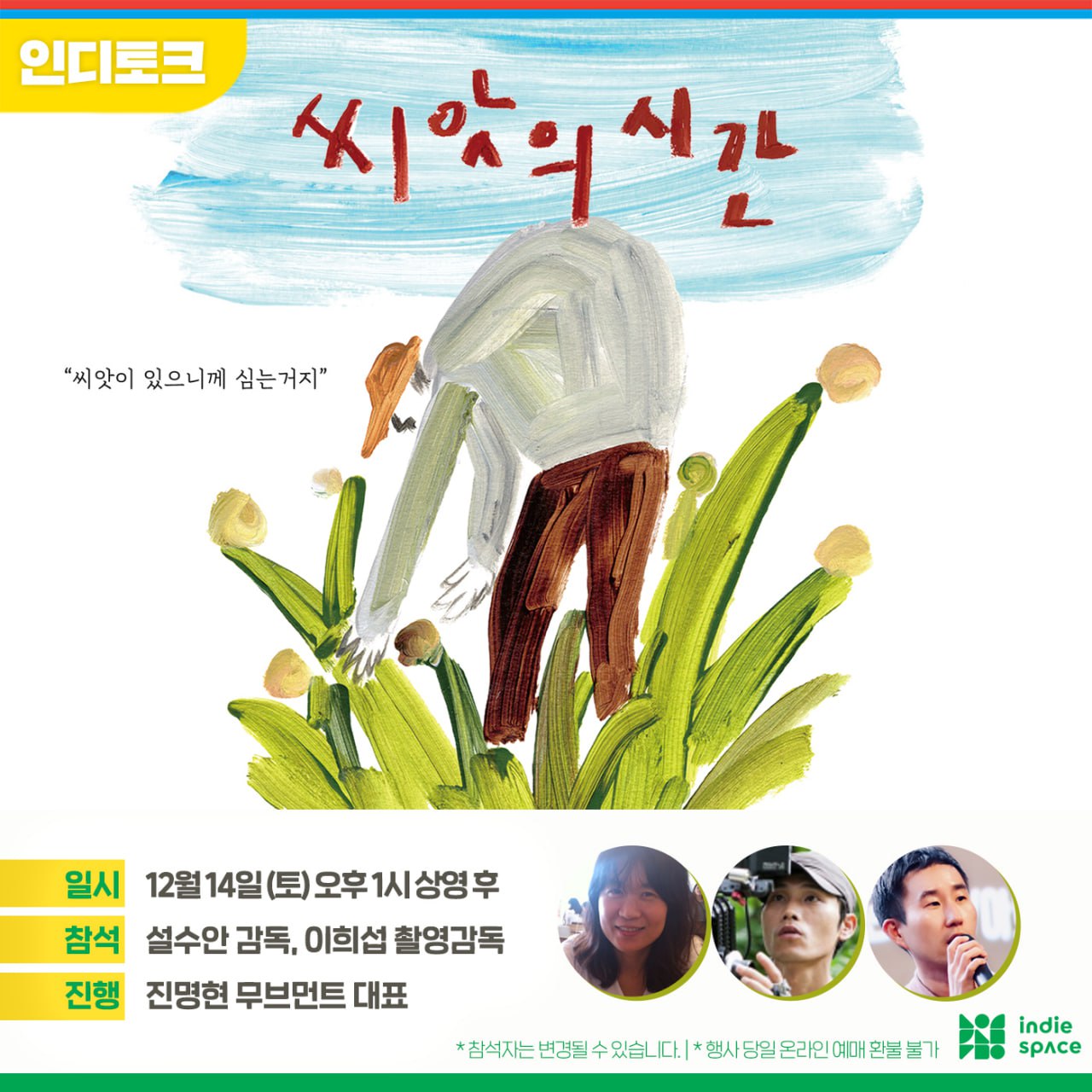 토란웍스 이미지