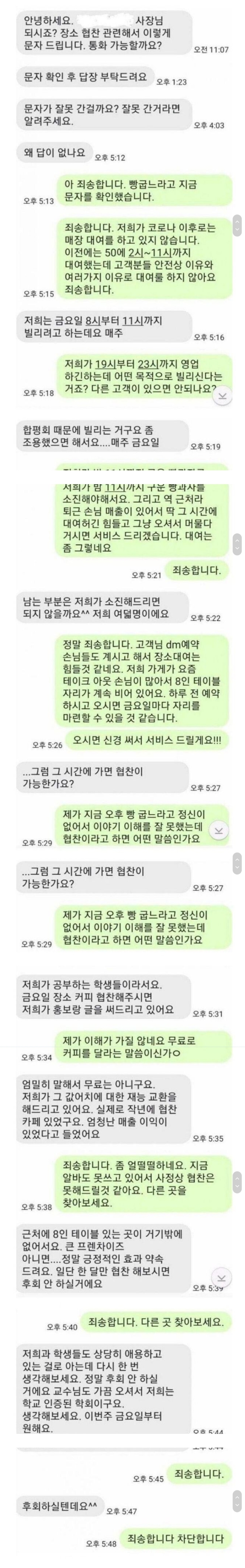  2. 1일 1짤 - 웃긴 사진 / 웃긴 짤 / 웃긴 동영상 / 유머 / 재밌는 얘기 / 웃참