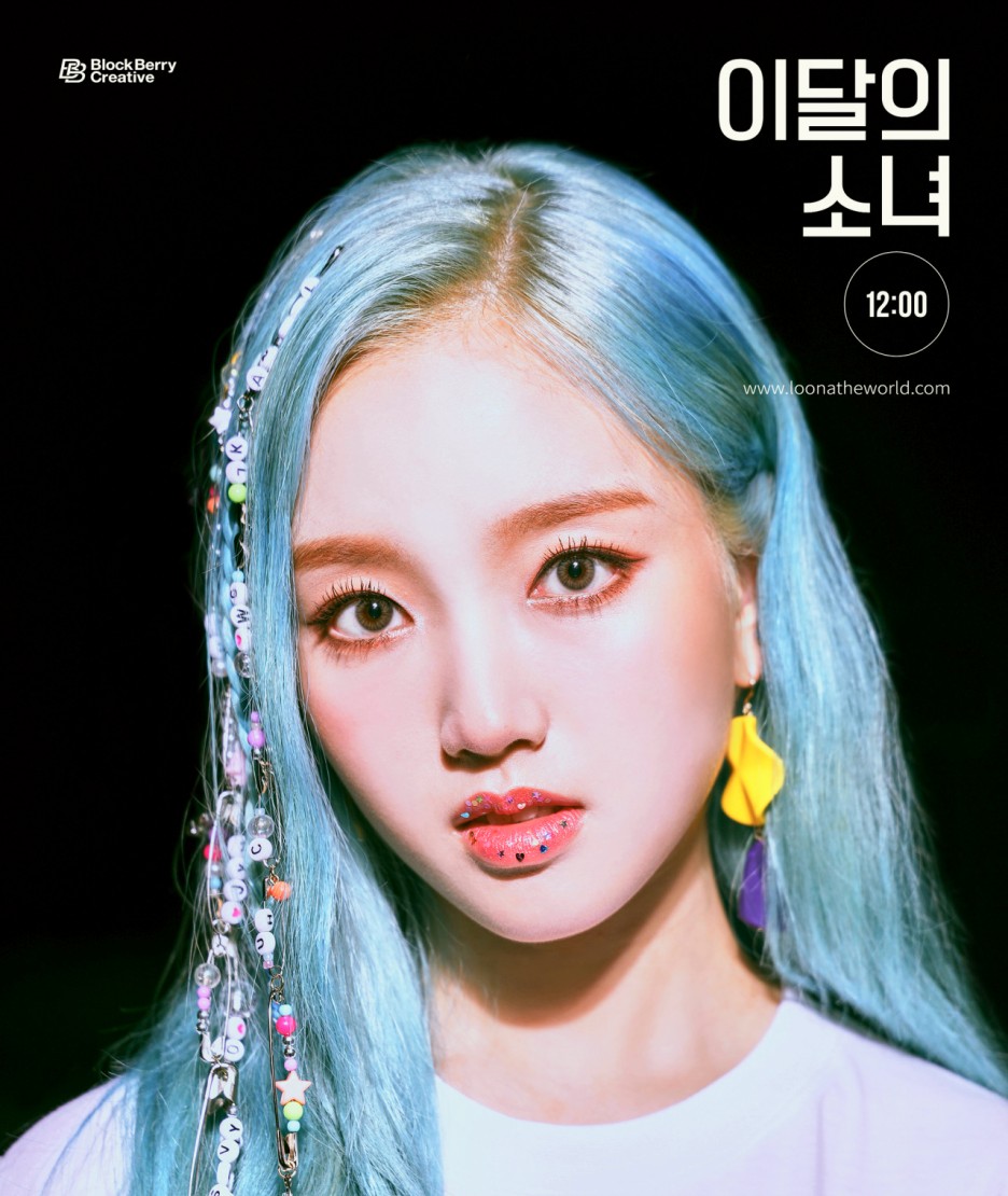  이달의 소녀 고원 사주없이 보는 관상 (이마관상, 입술관상, 여자도화관상)