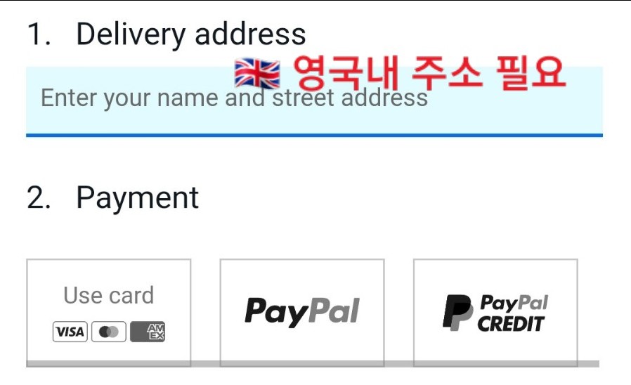 산타되기 ? 초보자 해외직구방법 배송추적 통관기간등 영국 이베이 직구 + 포스트코 배대지로 11