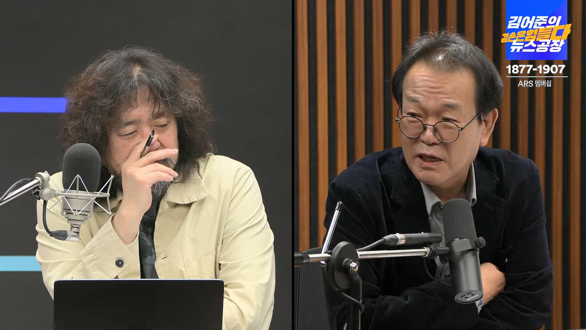 김어준의 겸손은힘들다 뉴스공장 2024년 10월 11일 금요일 [정근식, THE살롱, 한준호, 황운하, 여론조사, 황교익 , 금요미식회, 인방사, 금요음악회(윤시내)].mp4_20241012_160154.267.jpg