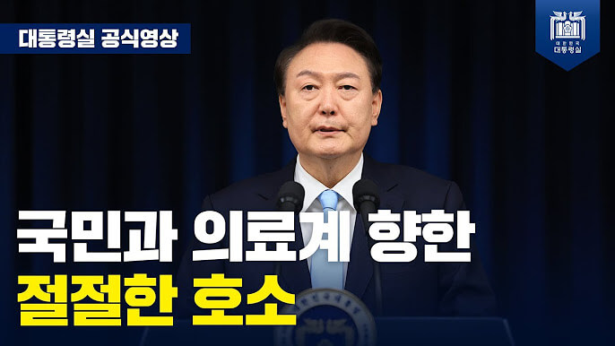 윤석열 대통령의 4대 개혁 반드시 완수