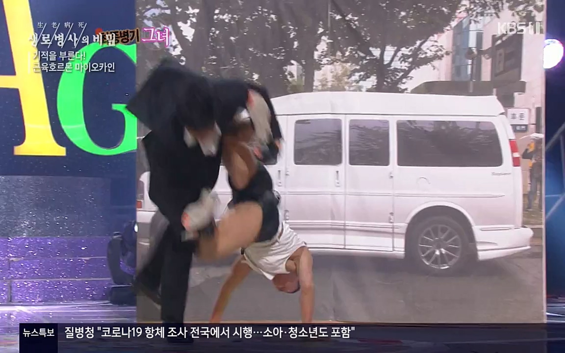 생로병사의 비밀.E816.220331p-NEXT.mp4_20220331_185158.075.jpg