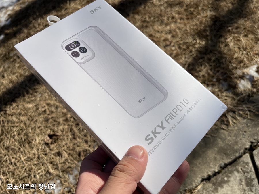  스카이 필 PD10 / SKY Fiil PD10(SKY-PD10) 10000mAh 보조배터리 후기