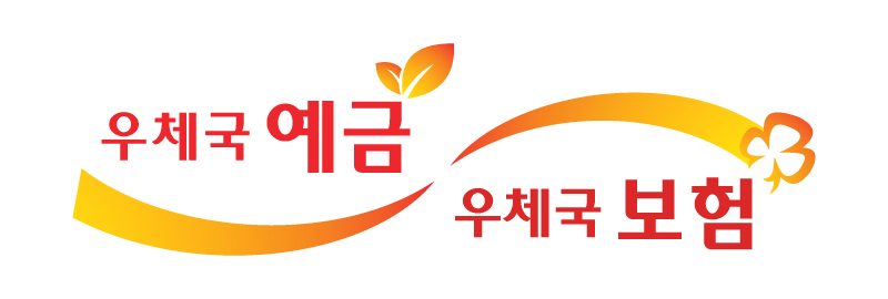  우체국 예금보험 인터넷뱅킹 홈페이지 바로가기 | 인증센터, 우체국 전국 365영업지점, ATM기기 위치 안내