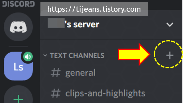 히드라봇 사용을 위한 텍스트 채널 추가하기