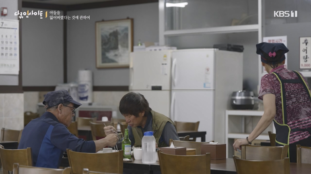 다큐 인사이트.E159.230825p-NEXT.mp4_20230825_204126.584.jpg