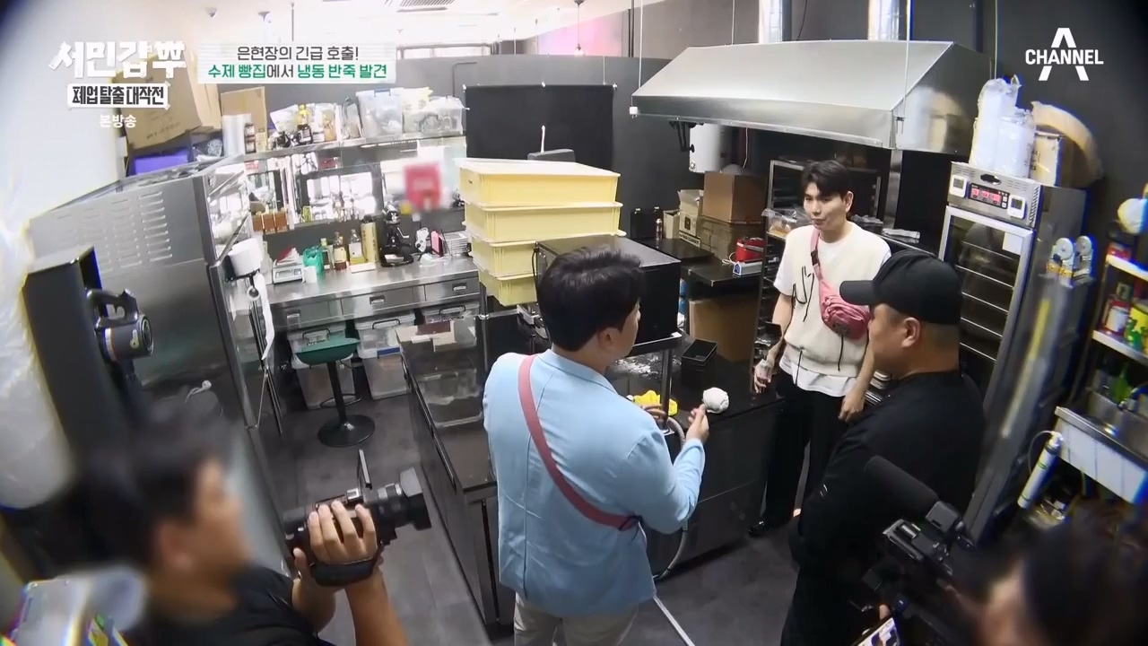 서민갑부 폐업 탈출 대작전.E04.230813p-NEXT.mp4_20230813_142438.522.jpg