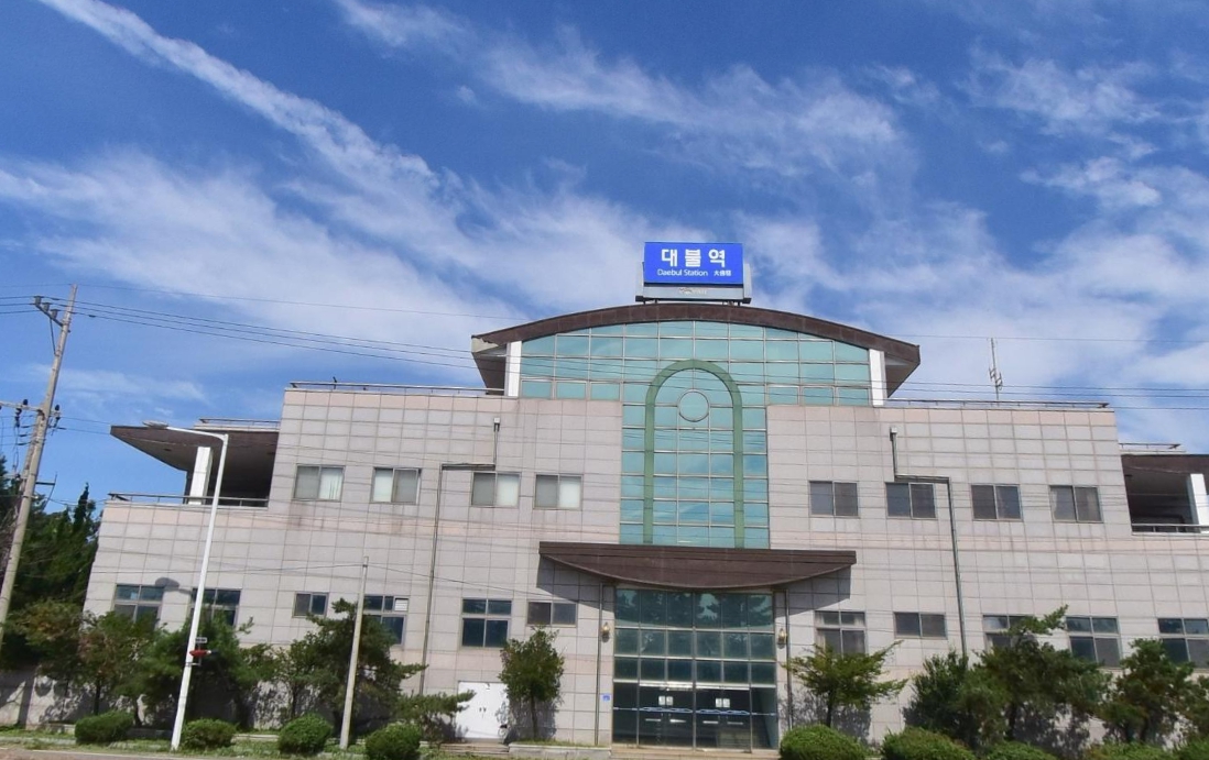대불역