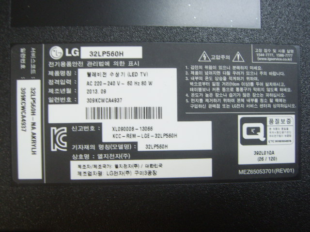 엘지전자(주) 이미지