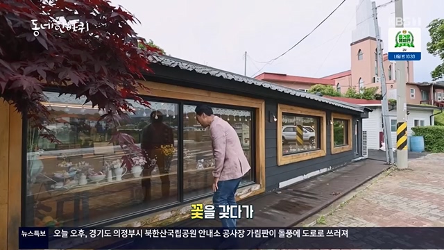동네 한 바퀴.E224.230611p.H264-F1RST.mp4_20230613_204701.986.jpg