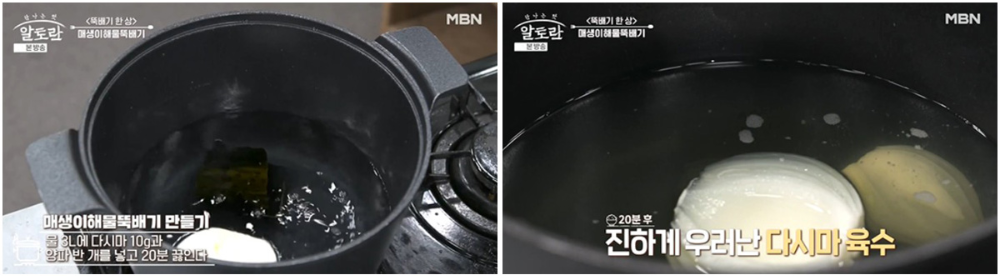 조리 과정