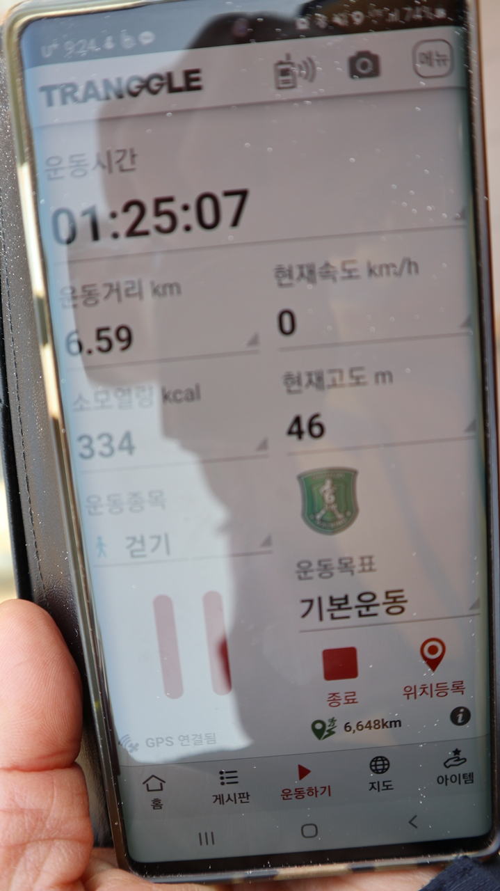 성내주유소 이미지