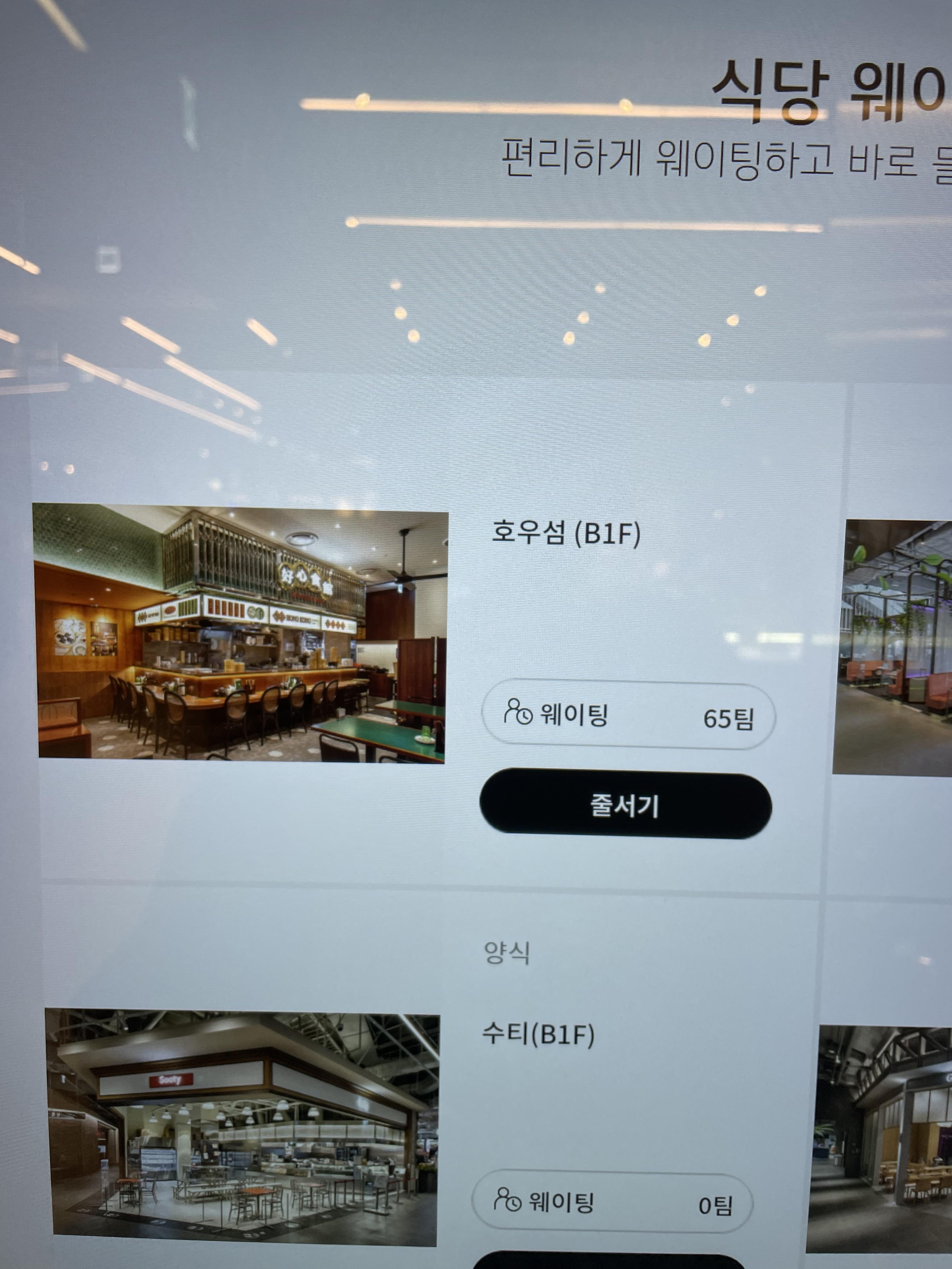 호우섬 예약방법