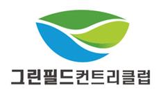 그린필드 이미지