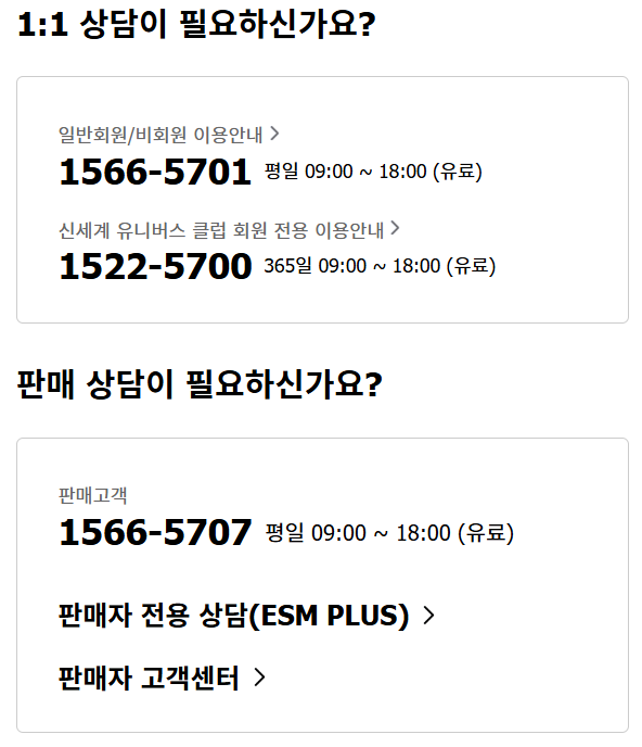 고객서비스-안내문