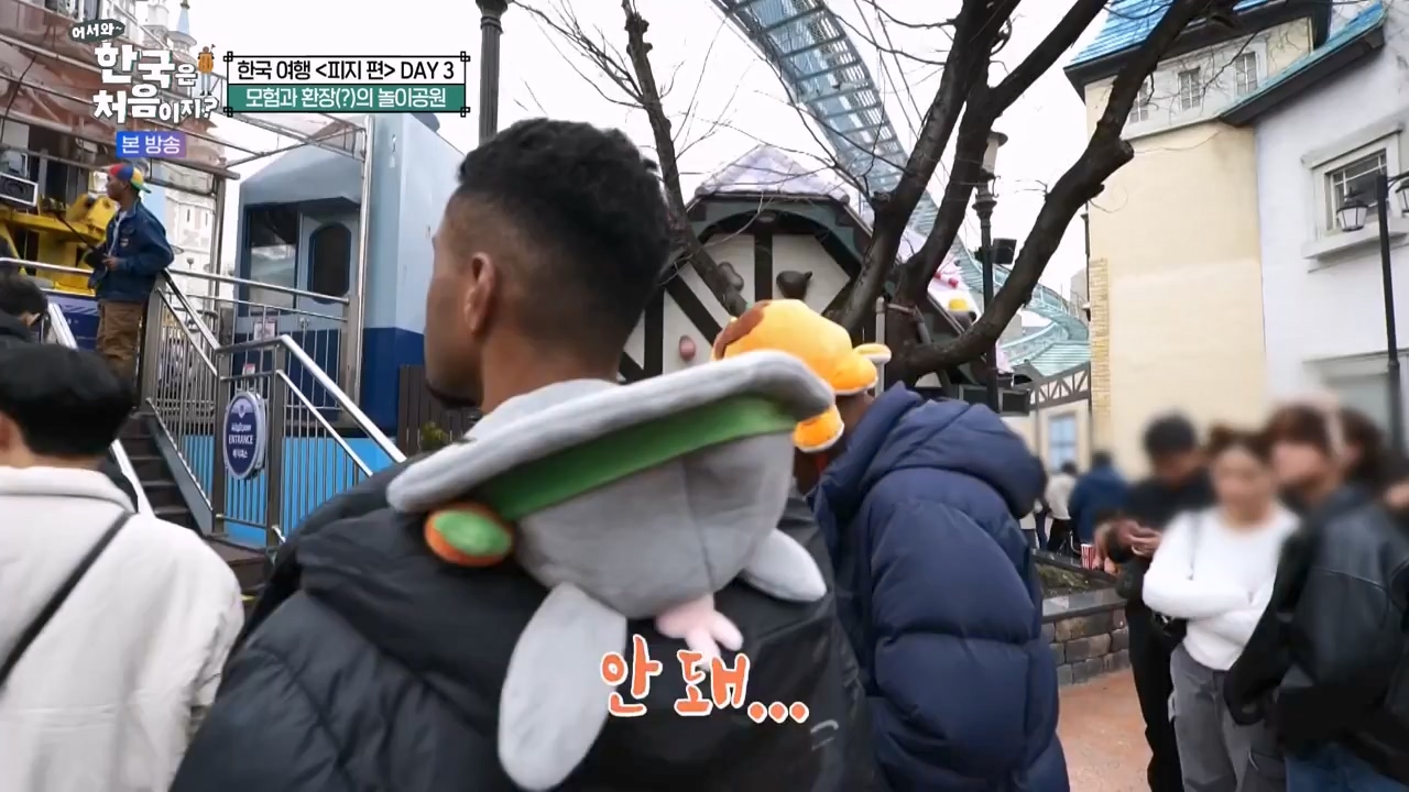 어서와 한국은 처음이지 시즌2.E300.240202p-NEXT.mp4_20240202_205704.628.jpg