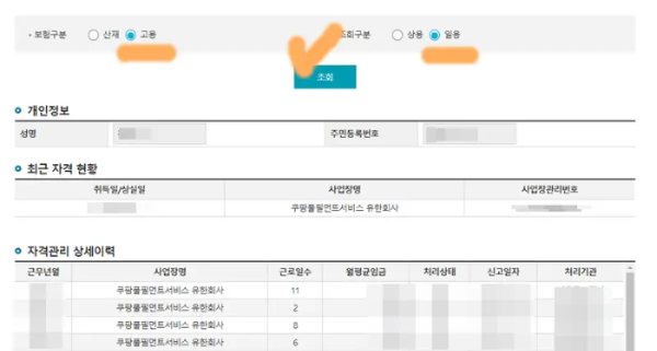 세보실업 이미지
