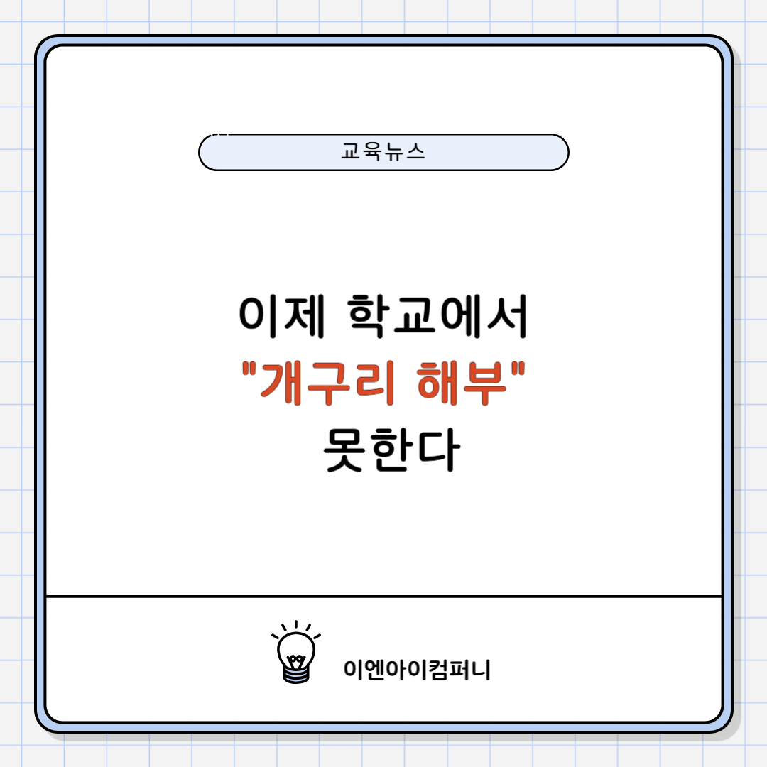 이엔아이컴퍼니 이미지