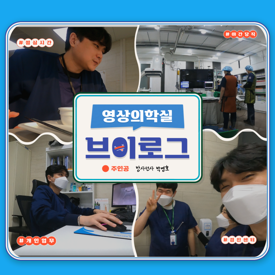 단원병원 이미지