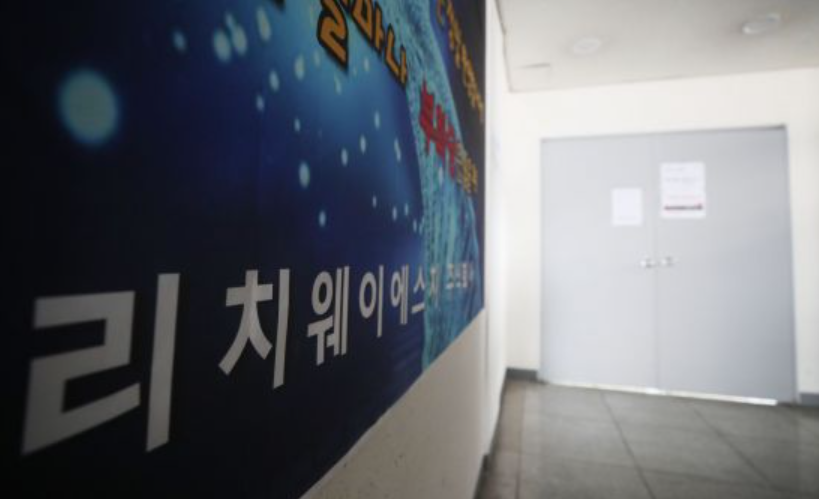  춘천시 퇴계동 8번째 코로나19 확진자 발생 동선은?