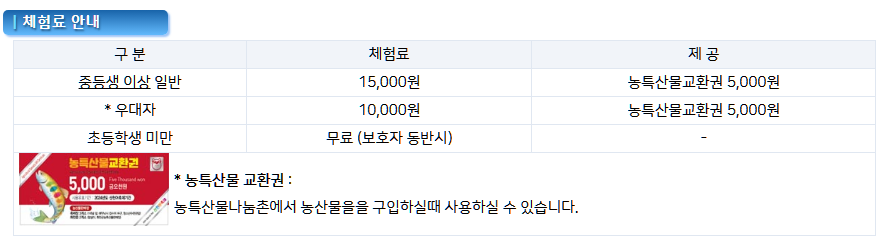 화천 산천어축제