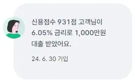 대출후기