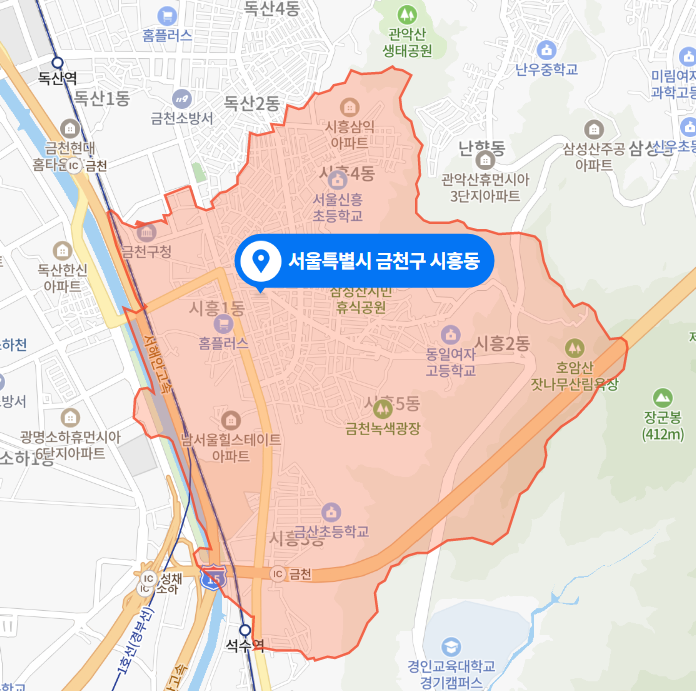  서울 금천구 시흥동 상가 지하 주차장 살인사건 (2023년 5월 26일 사건사고)