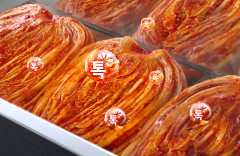  LG김치냉장고 디오스 김치톡톡(K410MC19E) 출시일, 특징 및 가격