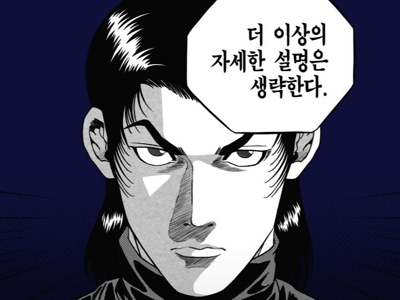 신한전설 이미지