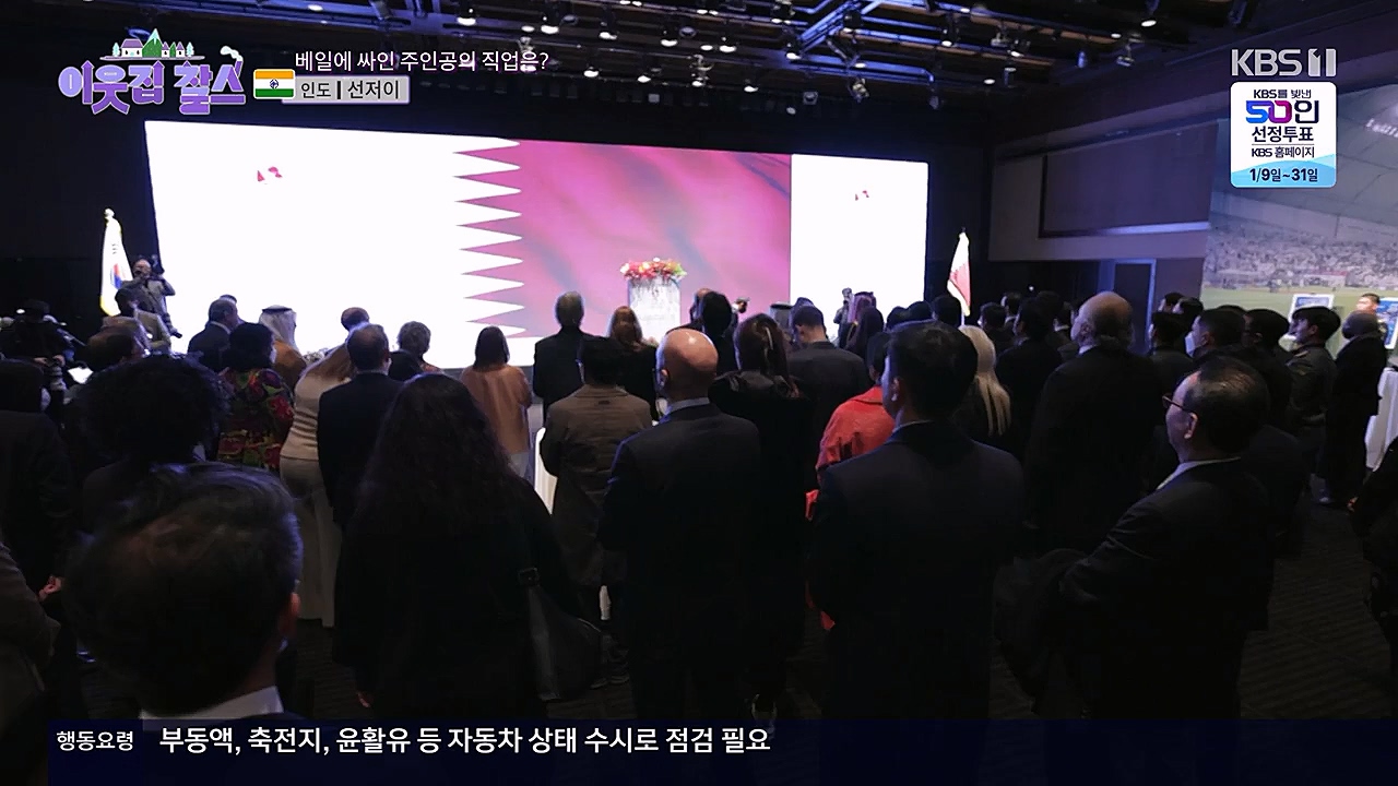 이웃집 찰스.E372.230125p-NEXT.mp4_20230125_200424.664.jpg