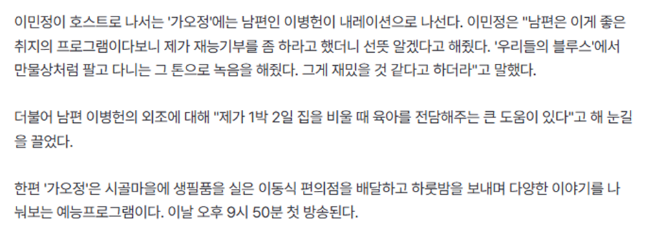 여배1+남배3+남MC1 조합으로 오늘 첫 방한다는 예능 | 인스티즈