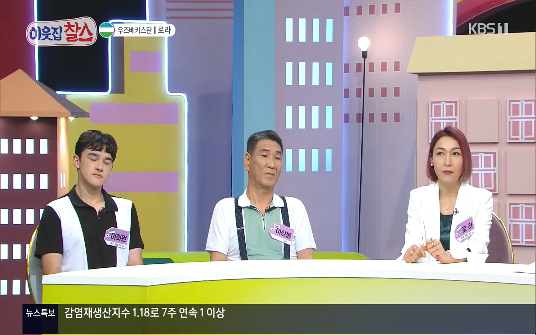 이웃집 찰스.E350.220816p.H264-F1RST.mp4_20220817_211541.814.jpg