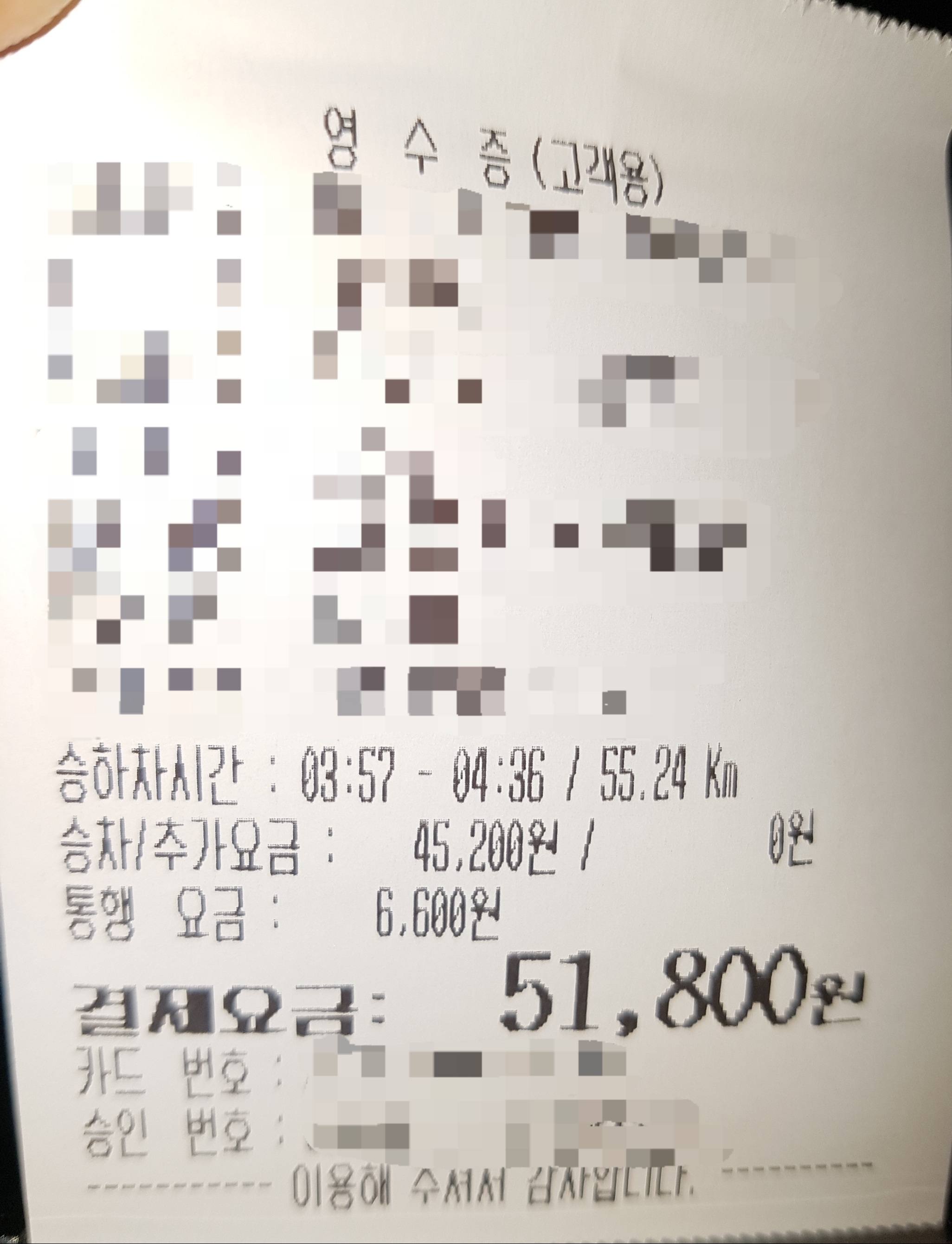  은평구 진관동 인천공항택시 예약과 요금 콜밴 택시비 알려드려요