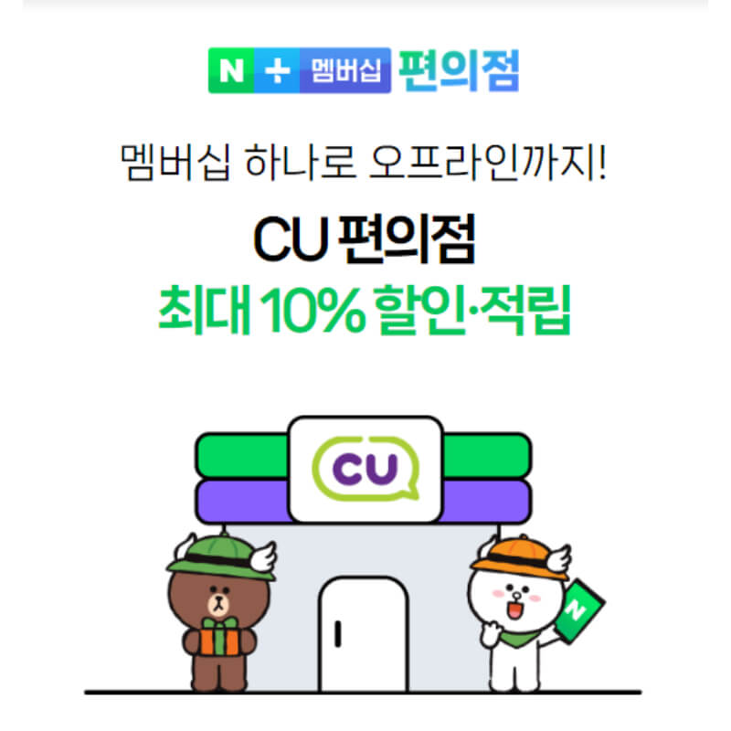 네이버 영화 다운로드