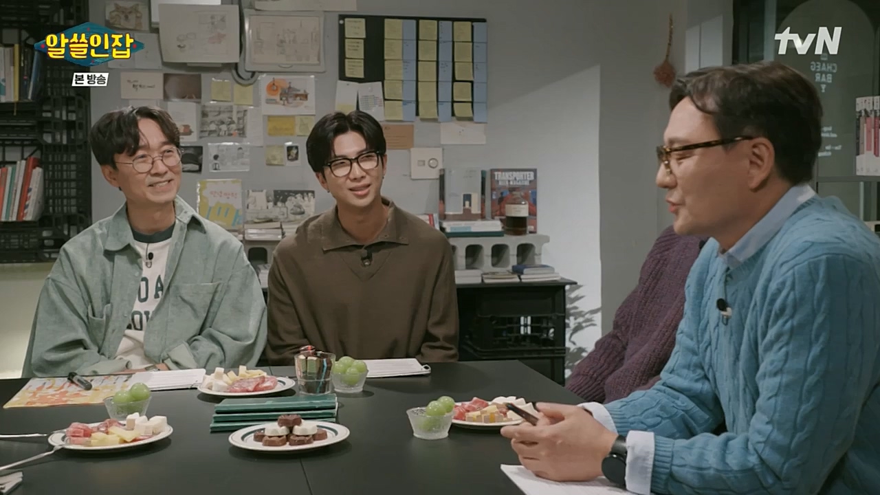 알아두면 쓸데없는 신비한 인간 잡학사전.E02.221210p-NEXT.mp4_20221211_153446.118.jpg