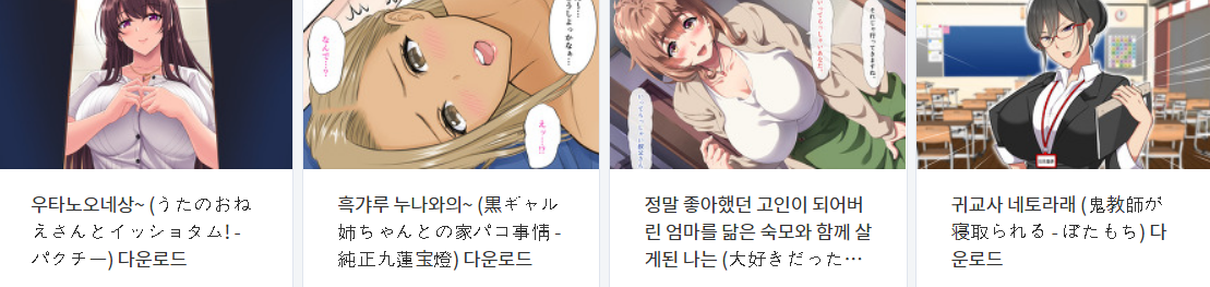  오늘 올린 떡인지 파일 다운로드 (2022년 5월 24일)