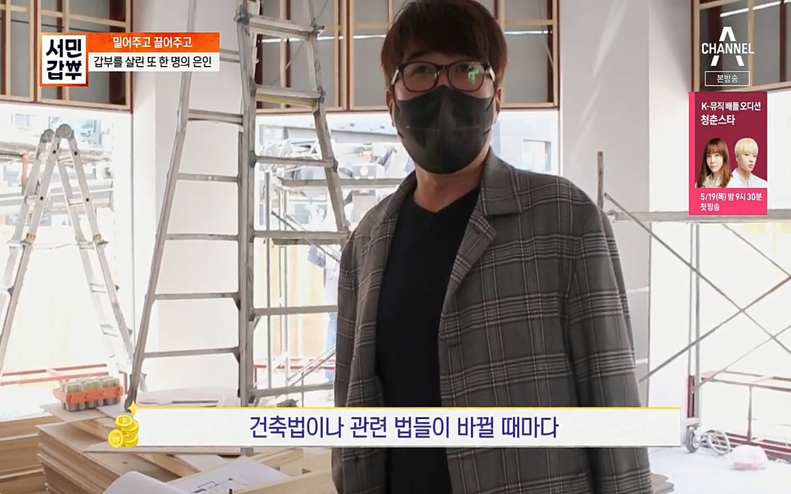 서민갑부.E382.220508p.H264-F1RST.mp4_20220508_175533.887.jpg