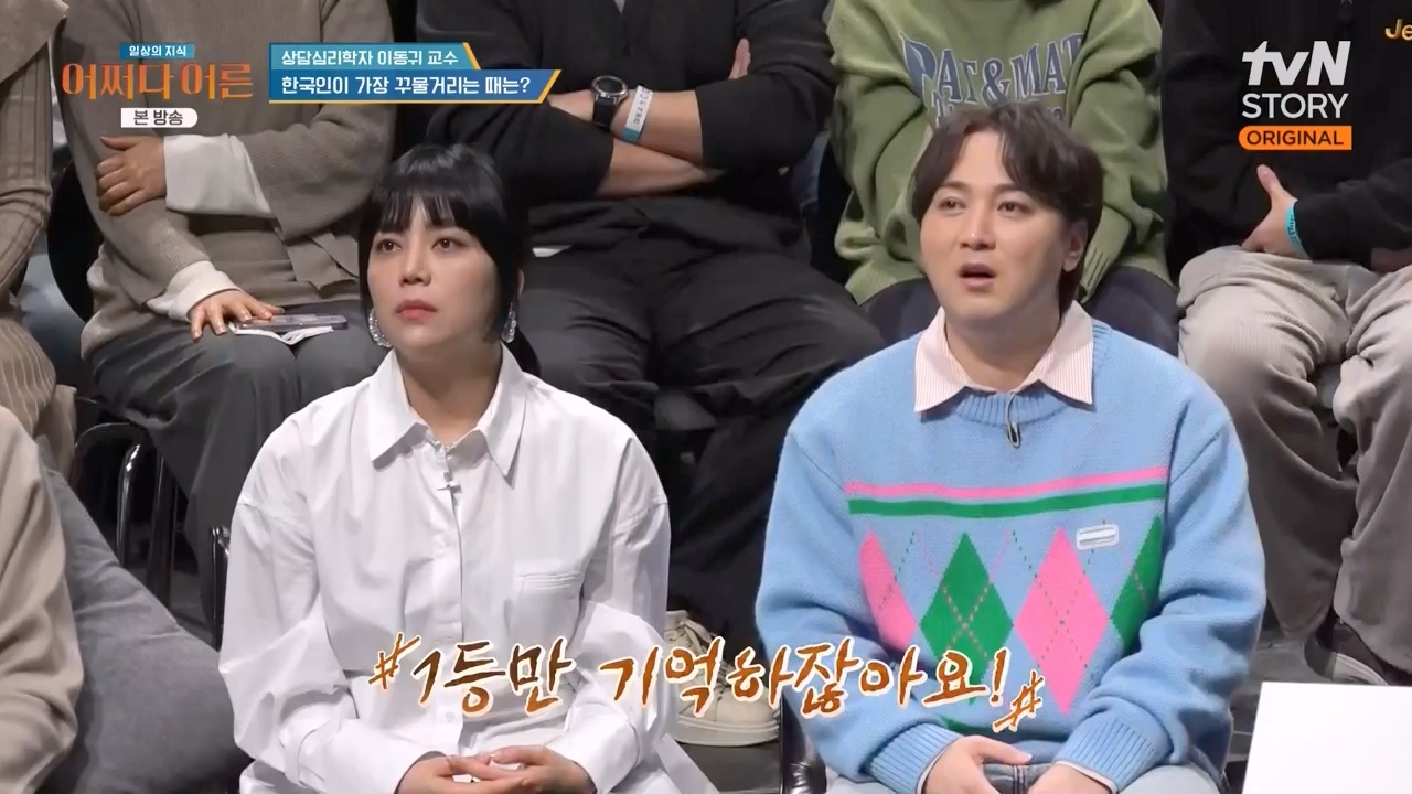 어쩌다 어른.E46.240306p-NEXT.mp4_20240306_210352.088.jpg