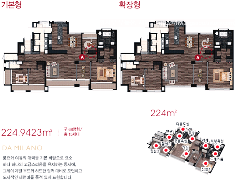 상무힐스테이트-68평형-평면도(224㎡)