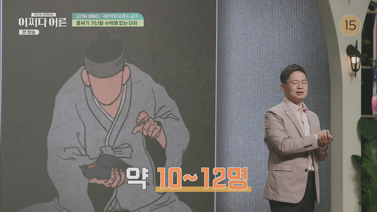 어쩌다 어른.E27.230412p.H264-F1RST.mp4_20230507_191257.454.jpg