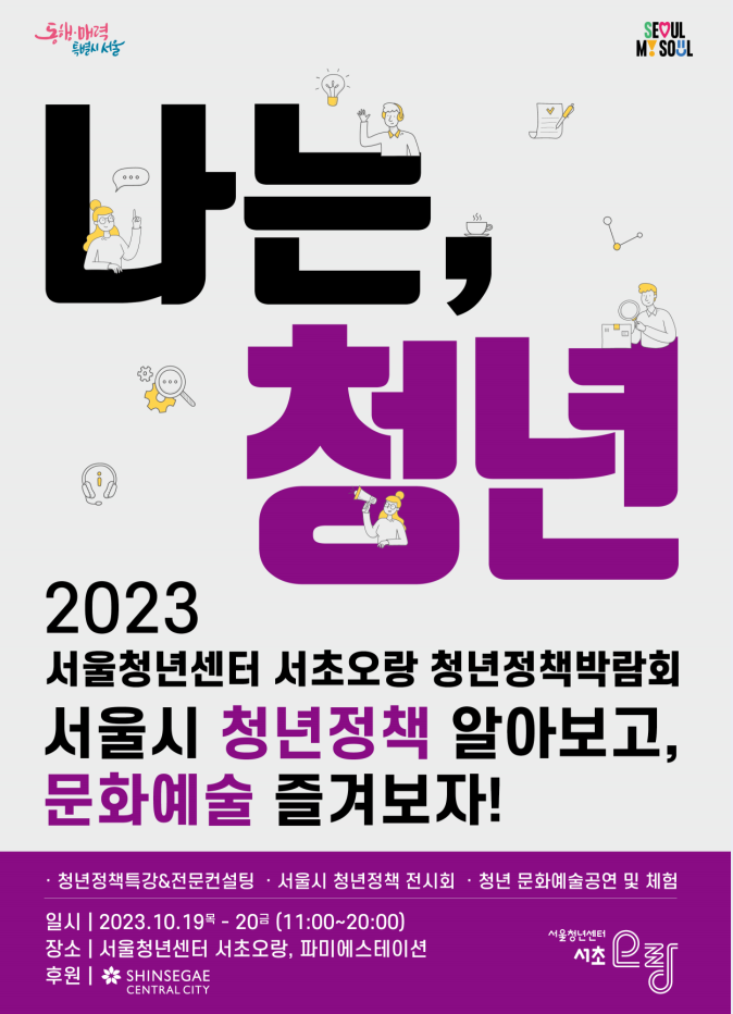탑취업상담센터 이미지