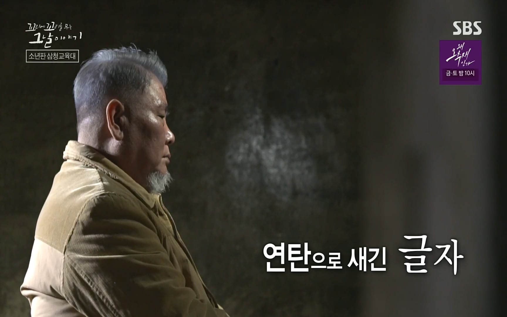 꼬리에꼬리를무는그날이야기.E31.220609p.H264-F1RST.mp4_20220610_205543.244.jpg