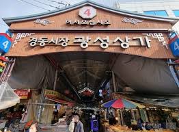 경동 이미지