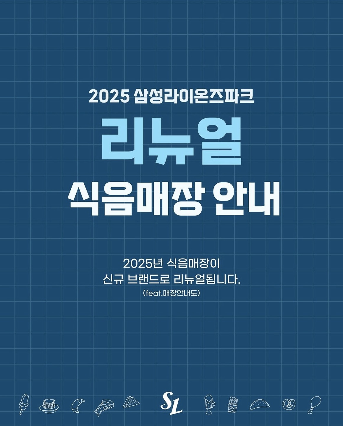 푸드&치즈팡 이미지