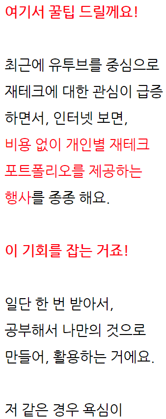미국 주식 시간(개장 등) + 투자 노하우 4
