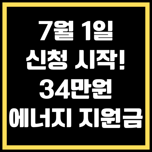 밝은-노란색-액자-이미지