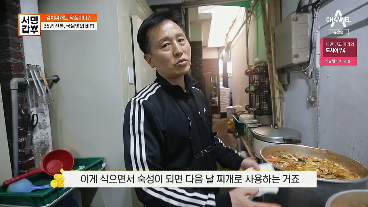 서민갑부.E412.221204p.H264-F1RST.mp4_20221204_161434.698.jpg